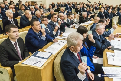 Очередная сорок третья сессия Могилевского областного Совета депутатов