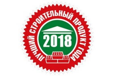 Предприятия Могилевской области — в числе победителей конкурса «Лучший строительный продукт года»
