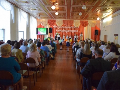 В преддверии Дня знаний в Хотимске прошла ежегодная августовская педагогическая конференция