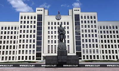 Программа деятельности правительства на 2018-2020 годы утверждена в Беларуси