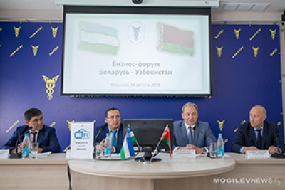 Регионы Узбекистана и Могилевская область договорились о сотрудничестве