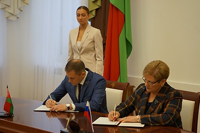 Могилевский областной Совет депутатов подписал соглашения о сотрудничестве с законодательными органами государственной власти субъектов Российской Федерации