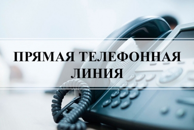 6 апреля с 9.00 до 12.00 «прямую телефонную линию» в Хотимском райисполкоме проведет управляющий делами райисполкома СНЕЖКОВА Светлана Сергеевна, по номеру телефона 79-298