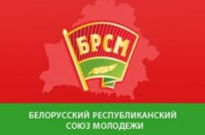 БРСМ оказывает поддержку молодым лидерам в выдвижении кандидатами в депутаты местных Советов