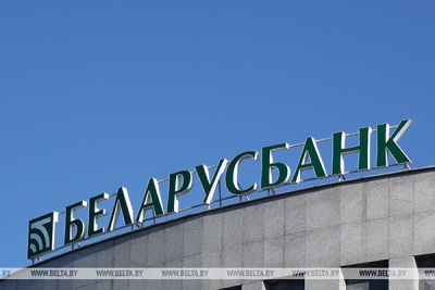 Беларусбанк возобновил выдачу кредитов на потребительские нужды