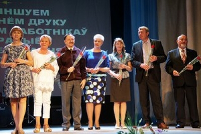 В Могилеве наградили работников печатных и электронных СМИ региона