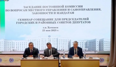 В Хотимском районном Центре культуры состоялось открытие выездного заседания постоянной комиссии Могилевского областного Совета депутатов