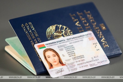 Биометрические паспорта вводятся в Беларуси с 1 сентября. Зачем их получать и сколько они будут стоить