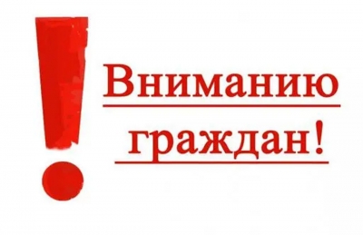 Вниманию хотимчан! На территории района проводится субрегиональная антинаркотическая операция «Канал-Авангард»