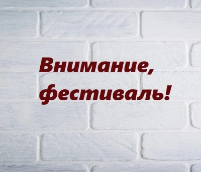 25-26 июня в агрогородке Забелышин впервые пройдет Первый открытый межрегиональный фестиваль «Летний снайпер»