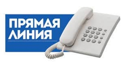 Прямую телефонную линию проведет 27 августа заместитель председателя Могилевского облисполкома Руслан Борисович Страхар