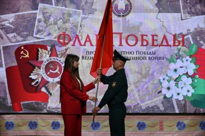 В Хотимске дан старт республиканскому проекту “Флаг Победы”, посвященному 80-летию Победы в Великой Отечественной войне