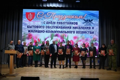 Смотрите, как в Хотимске прошло чествование работников бытового обслуживания населения и жилищно-коммунального хозяйства