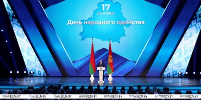 Лукашенко: День народного единства символизирует стремление белорусов жить в своем государстве и на родной земле