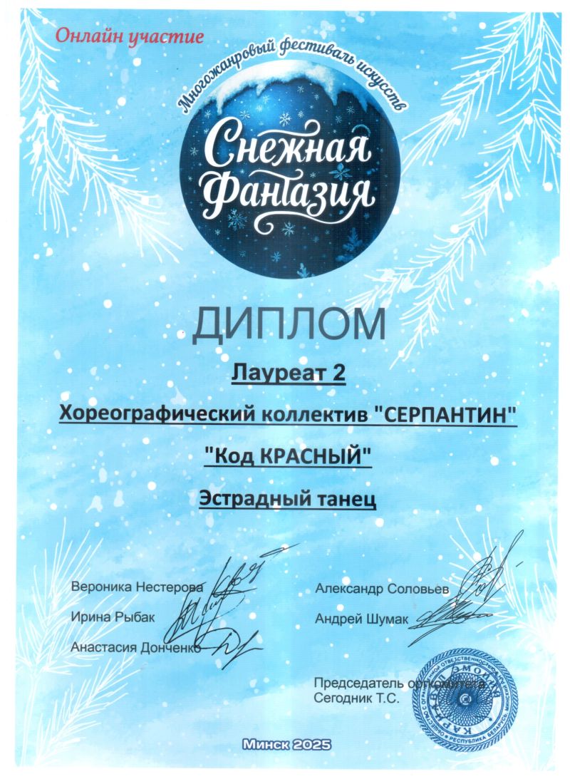 nashi-dostizhenie-za-2025-2026-god_17