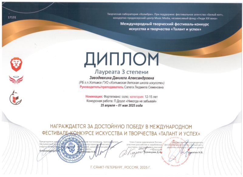 nashi-dostizhenie-za-2025-2026-god_20