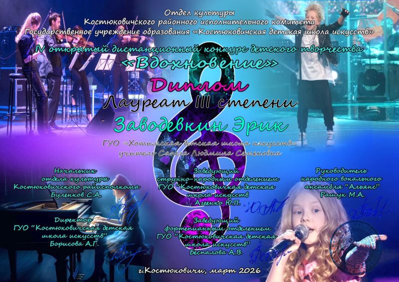 nashi-dostizhenie-za-2025-2026-god_30