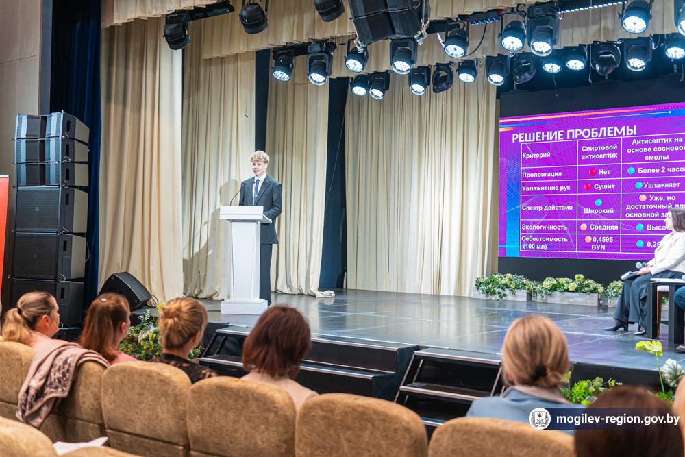 konkurs-biznes-proektov-mogilev-invest-day-2026_11