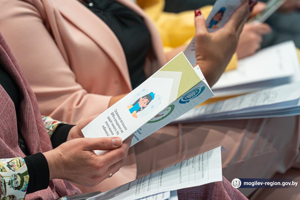 konkurs-biznes-proektov-mogilev-invest-day-2026_10