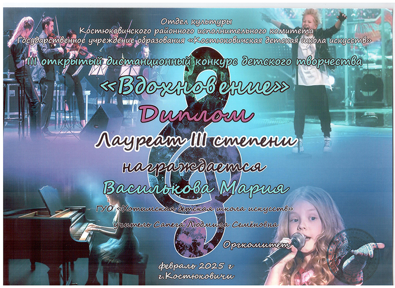 nashi-dostizhenie-za-2025-2026-god_3