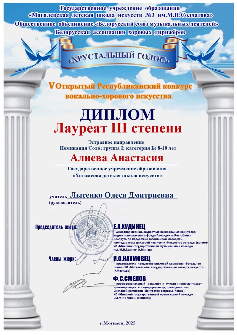 nashi-dostizhenie-za-2025-2026-god_23