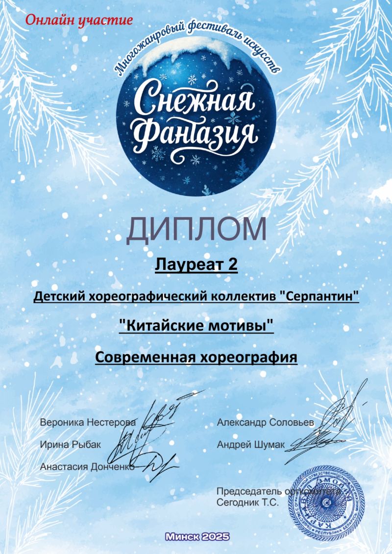 nashi-dostizhenie-za-2025-2026-god_18
