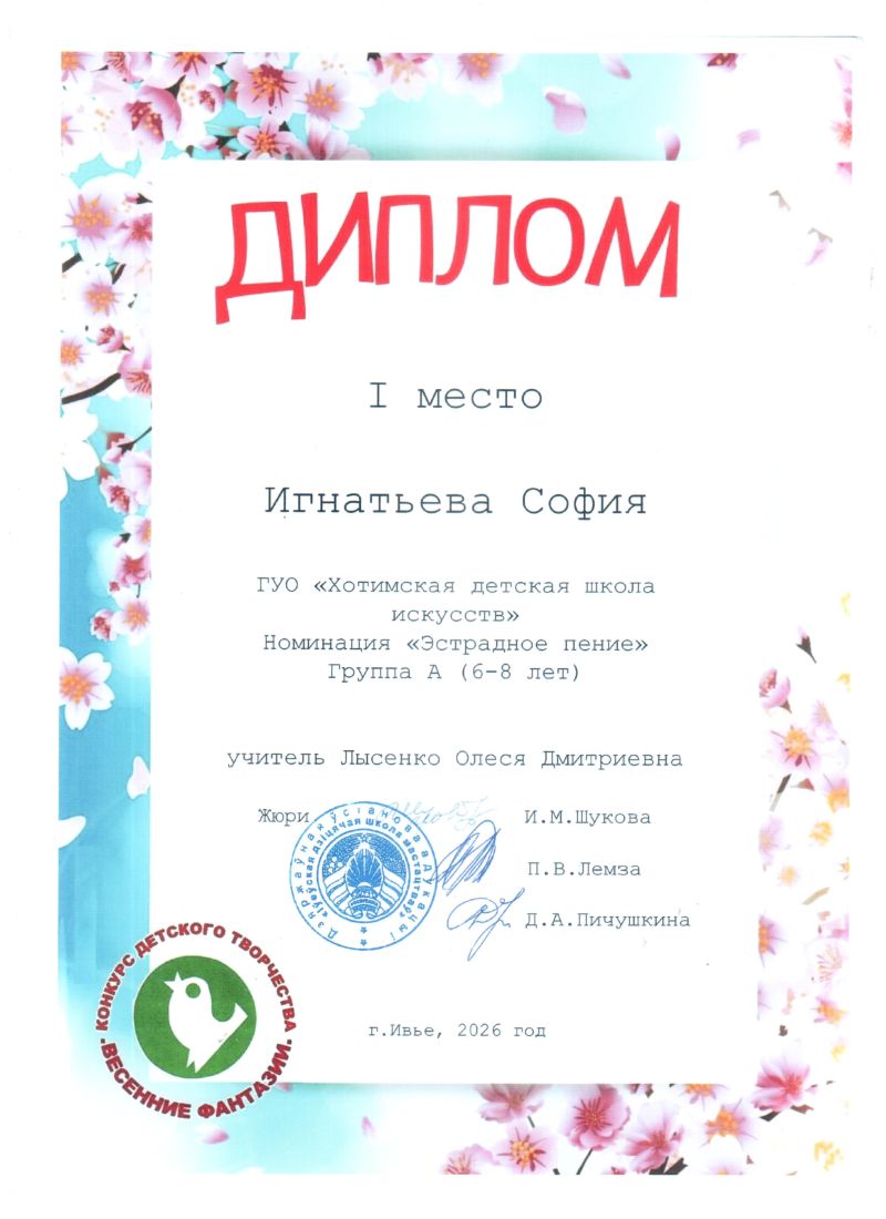 nashi-dostizhenie-za-2025-2026-god_31
