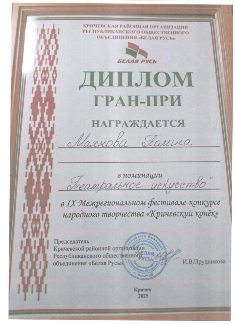 nashi-dostizhenie-za-2025-2026-god_26