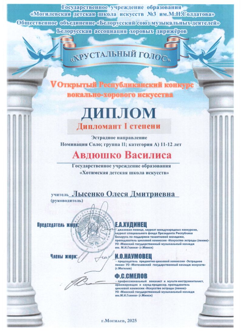 nashi-dostizhenie-za-2025-2026-god_21