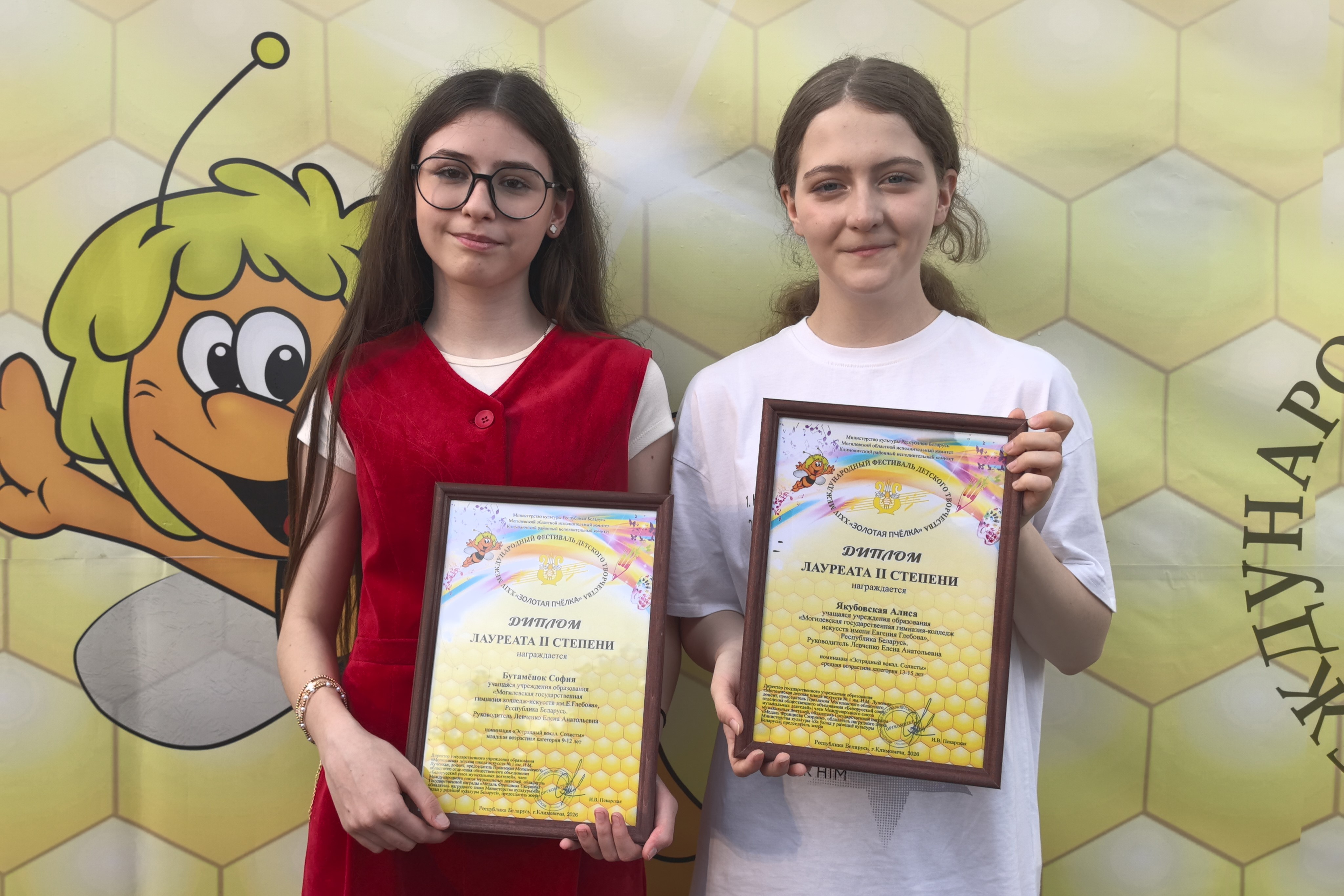 xxiv-mezhdunarodnyy-festival-detskogo-tvorchestva-zolotaya-pchelka_17