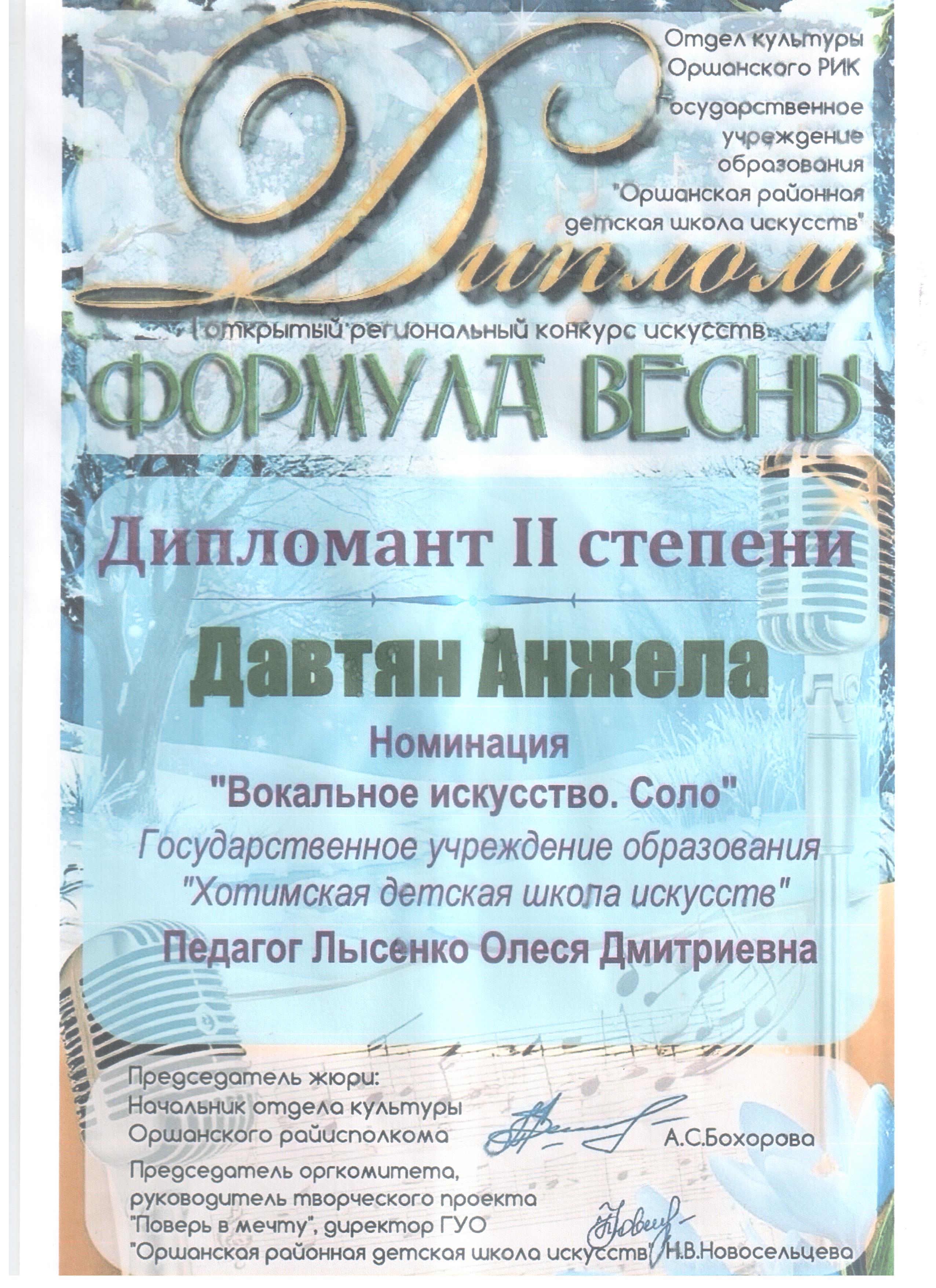 nashi-dostizhenie-2026-god_3